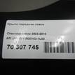Фото Крыло переднее левое  DW3500160-1L00 для chevrolet Lanos {forloop.counter}}