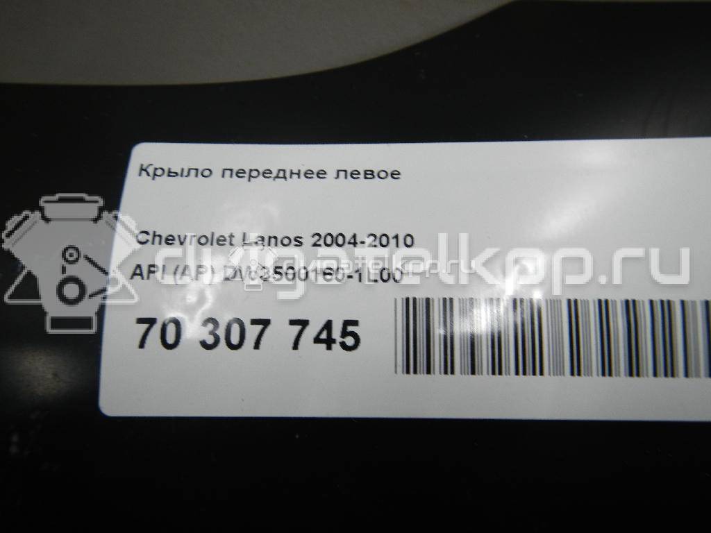 Фото Крыло переднее левое  DW3500160-1L00 для chevrolet Lanos {forloop.counter}}