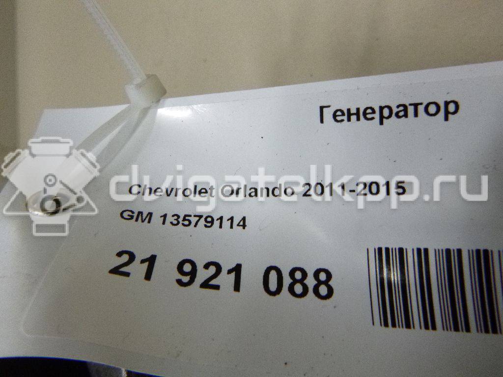Фото Генератор  13579114 для Opel Antara {forloop.counter}}