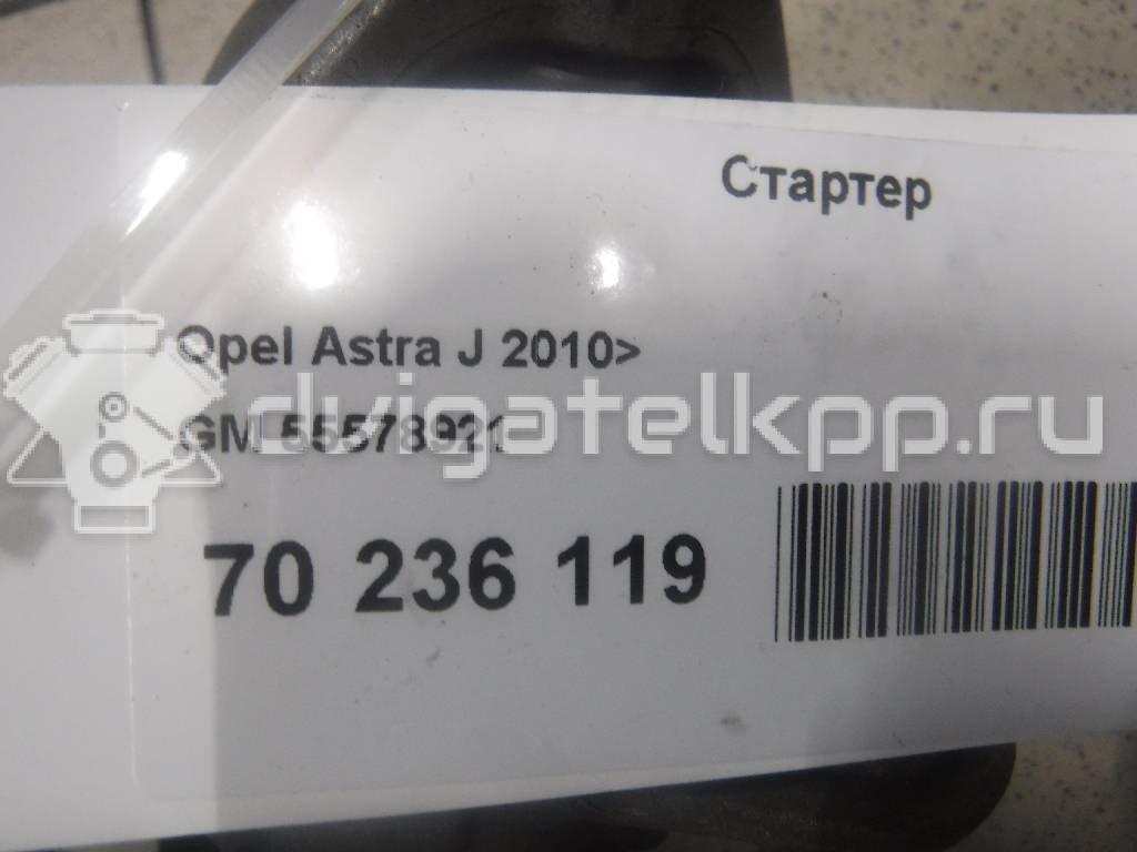 Фото Стартер  55578921 для Opel Tigra / Cascada W13 / Astra / Adam / Kadett {forloop.counter}}