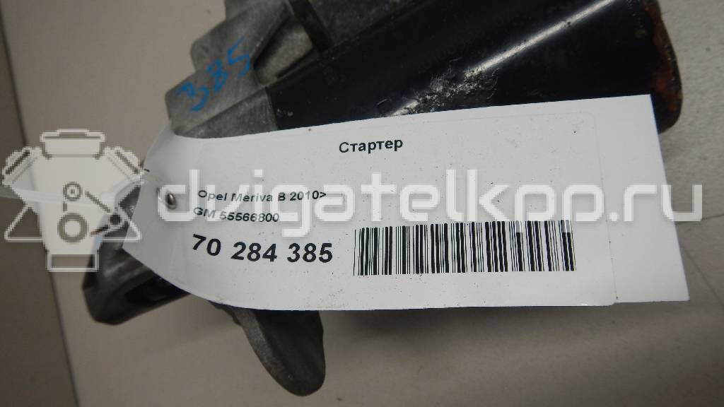 Фото Стартер  55566800 для Opel Tigra / Calibra A 85 / Cascada W13 / Astra / Adam {forloop.counter}}