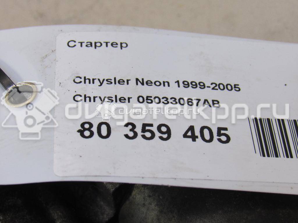 Фото Стартер  05033067ab для Chrysler Neon / Pt Cruiser / Sebring {forloop.counter}}