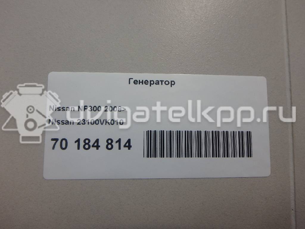 Фото Генератор  23100VK010 для Nissan X-Trail / Almera / Navara / Np300 / Pick Up {forloop.counter}}