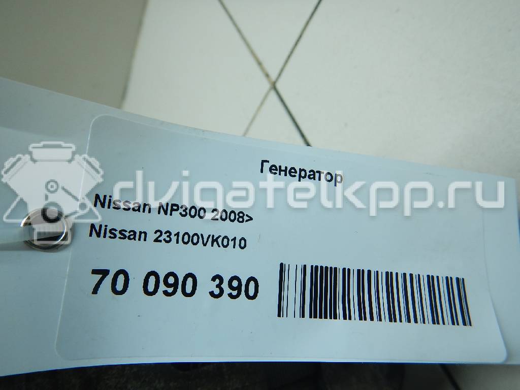 Фото Генератор  23100VK010 для Nissan X-Trail / Almera / Navara / Np300 / Pick Up {forloop.counter}}