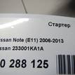 Фото Стартер  233001KA1A для Nissan Tiida / Micra / Note / Nv200 / Cube {forloop.counter}}