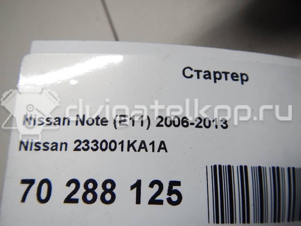 Фото Стартер  233001KA1A для Nissan Tiida / Micra / Note / Nv200 / Cube {forloop.counter}}