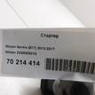Фото Стартер  23300ee01d для Nissan Tiida / Micra / Note / Nv200 / Qashqai {forloop.counter}}