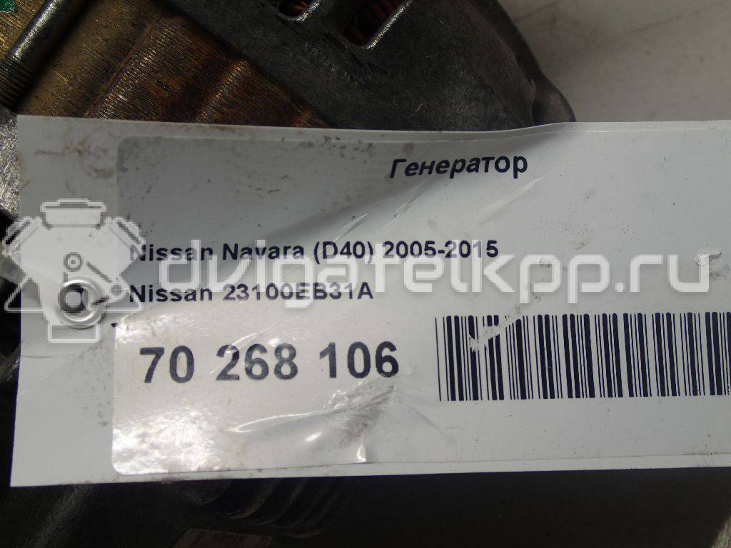 Фото Генератор  23100EB31A для Nissan Terrano / Patrol / Cabstar / Navara / Np300 {forloop.counter}}