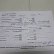 Фото Контрактный (б/у) двигатель F16D3 для Daewoo / Buick (Sgm) / Chevrolet / Holden 106-110 л.с 16V 1.6 л бензин 96475805 {forloop.counter}}