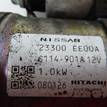 Фото Стартер  23300EE00A для Nissan Tiida / Micra / Note / Nv200 / Cube {forloop.counter}}