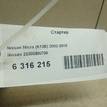 Фото Стартер  23300BN700 для Nissan Micra / Kubistar {forloop.counter}}