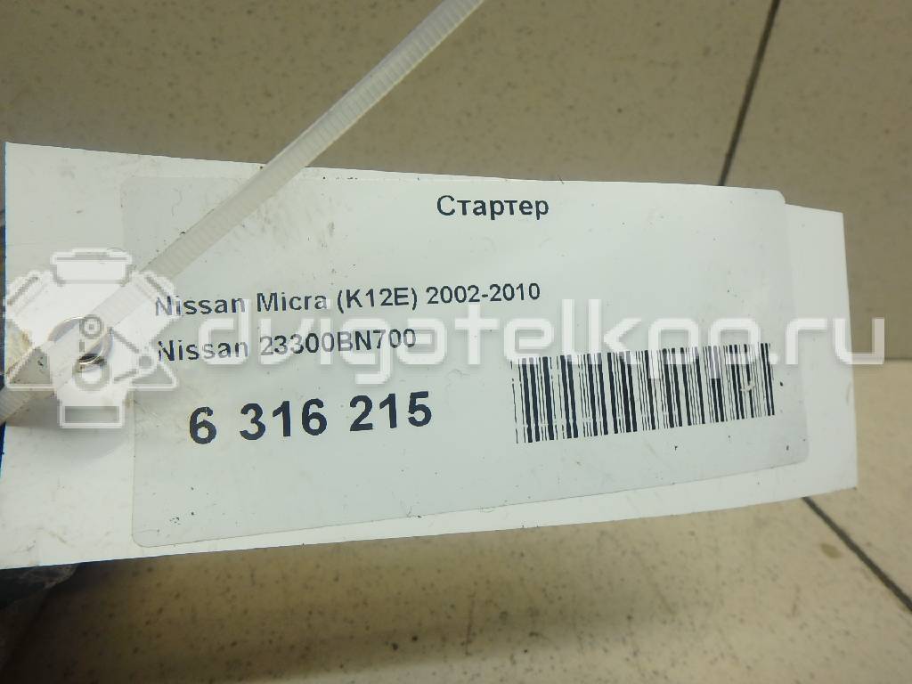 Фото Стартер  23300BN700 для Nissan Micra / Kubistar {forloop.counter}}