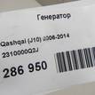 Фото Генератор  2310000Q2J для renault Duster {forloop.counter}}