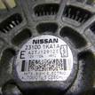 Фото Генератор  231001KA1A для Nissan Juke F15 / Cube Z12 {forloop.counter}}