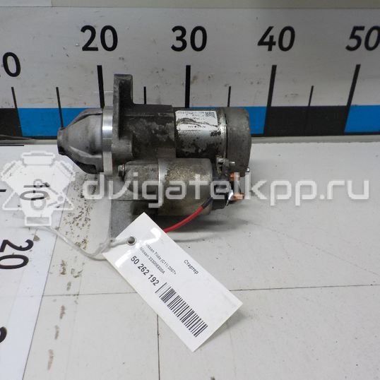 Фото Стартер  23300ee00a для Nissan Tiida / Micra / Note / Nv200 / Cube
