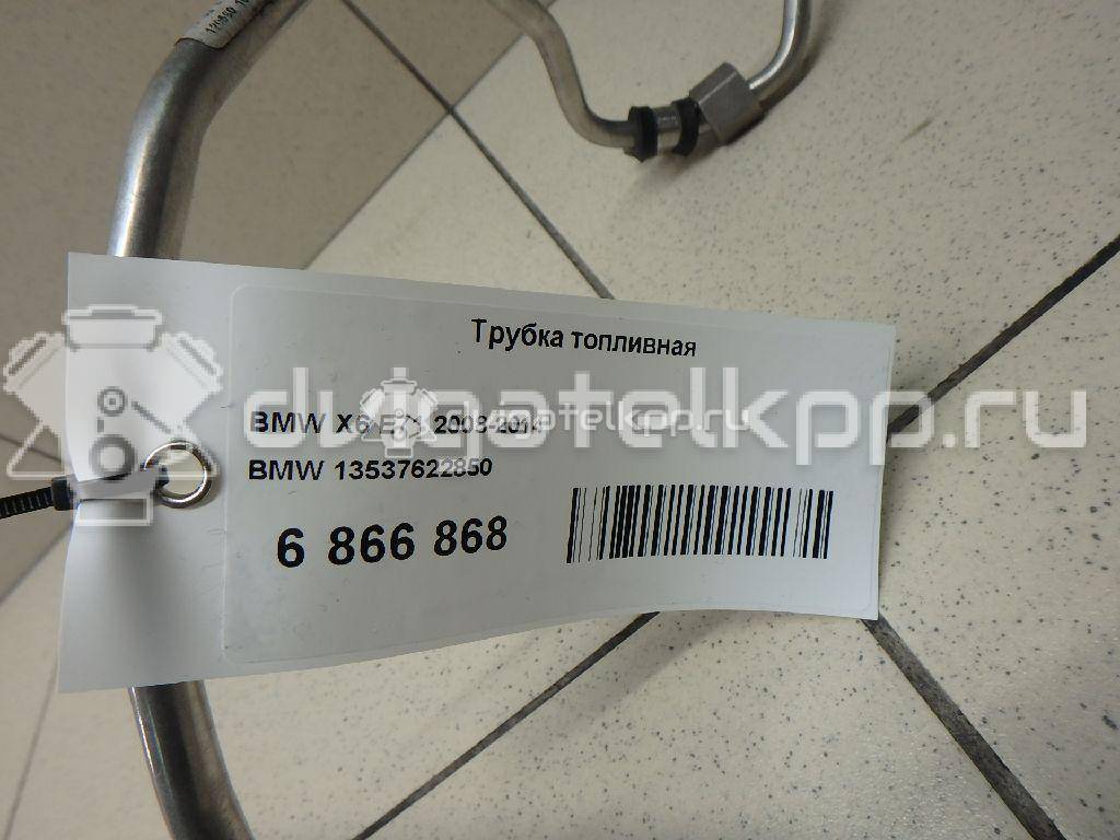 Фото Трубка топливная для двигателя N63 B44 A для Alpina / Bmw 540-600 л.с 32V 4.4 л бензин 13537622850 {forloop.counter}}