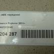 Фото Датчик ABS передний  DA8Z2C204C для ford america Explorer {forloop.counter}}