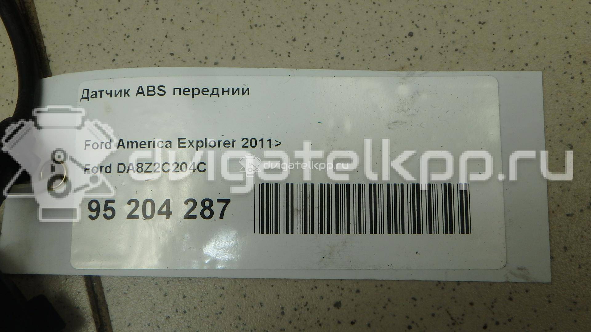 Фото Датчик ABS передний  DA8Z2C204C для ford america Explorer {forloop.counter}}