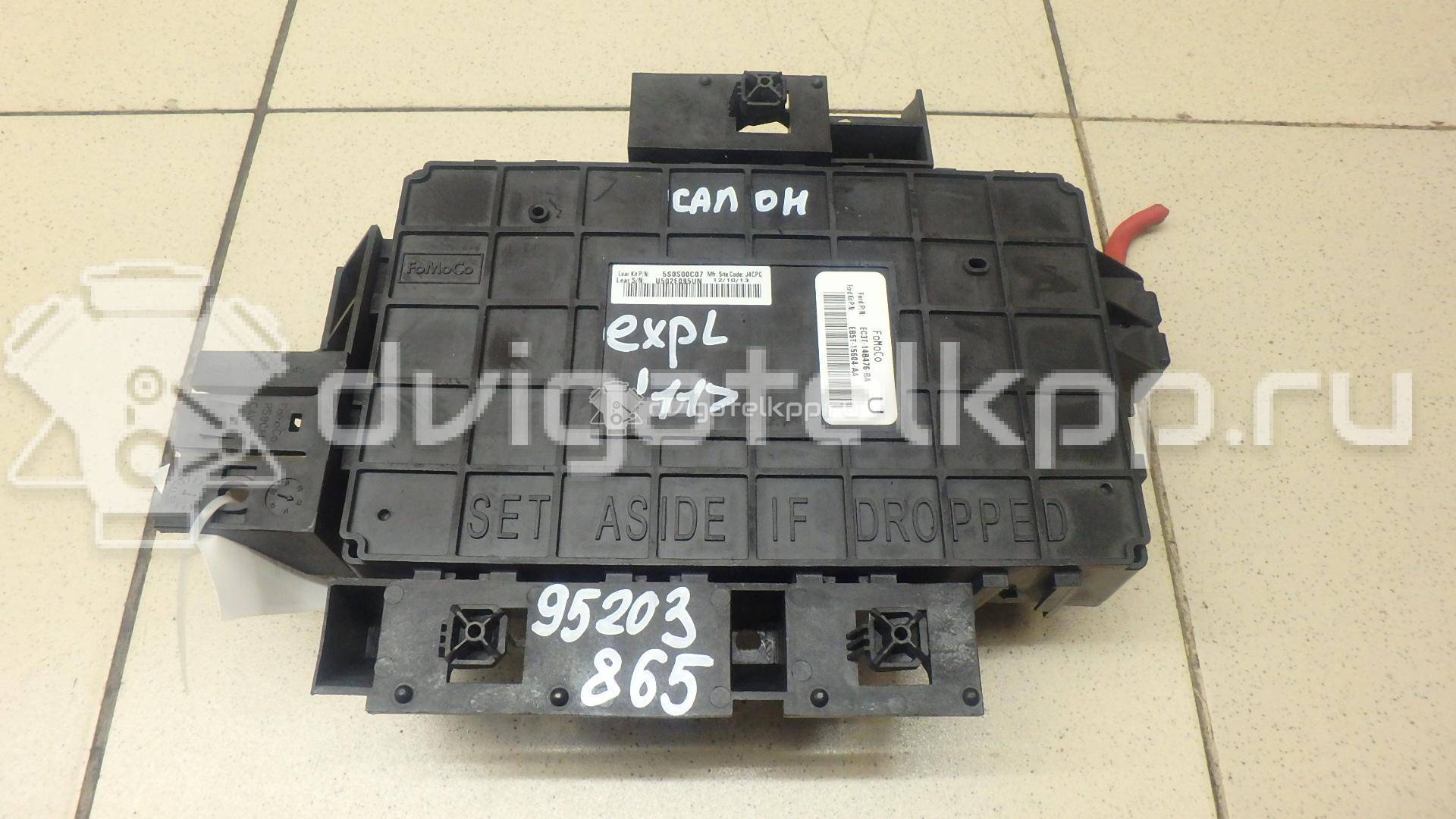 Фото Блок предохранителей  14a067 для ford america Explorer {forloop.counter}}