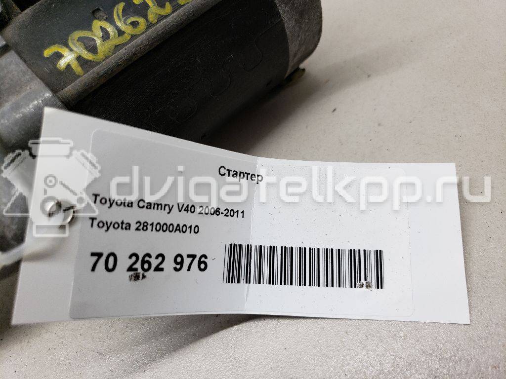 Фото Стартер  281000a010 для Lexus Rx / Es {forloop.counter}}