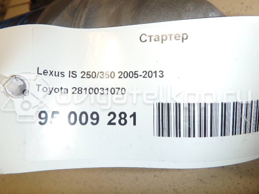 Фото Стартер  2810031070 для Lexus Is / Gs {forloop.counter}}