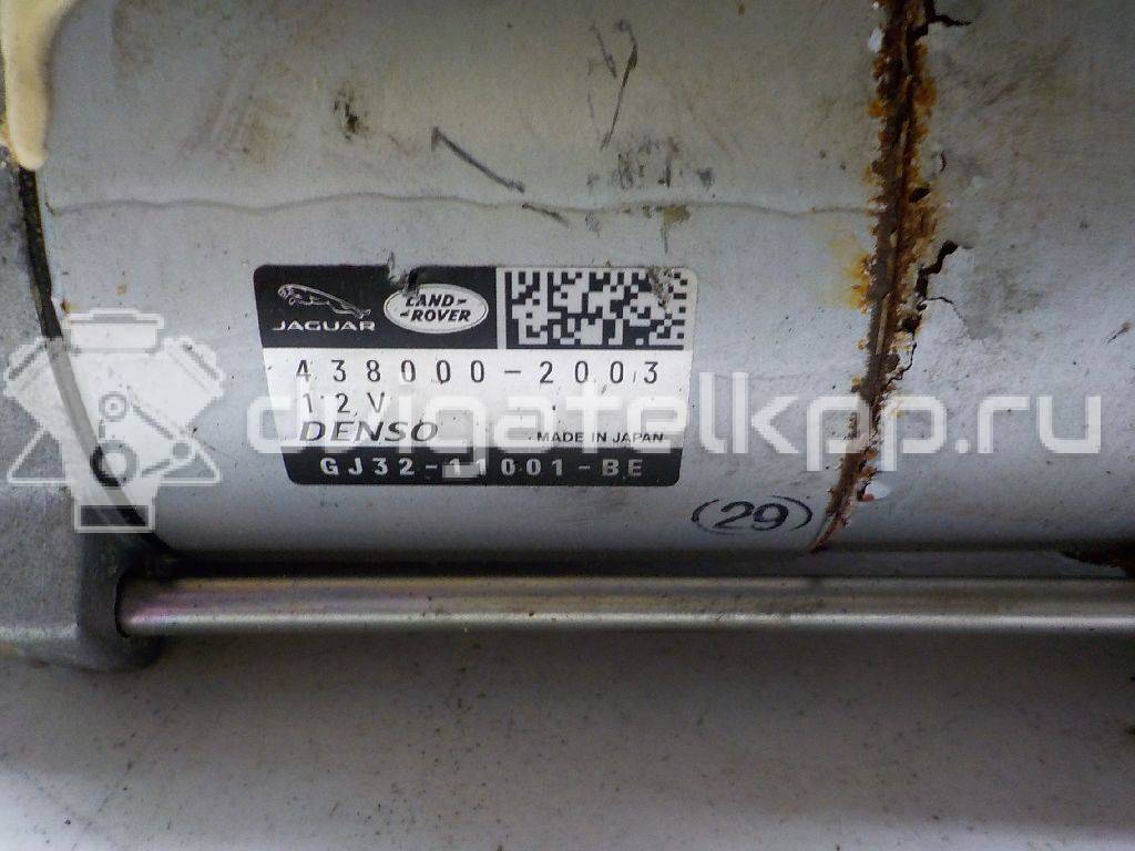 Фото Стартер  lr084460 для jaguar E-PACE {forloop.counter}}