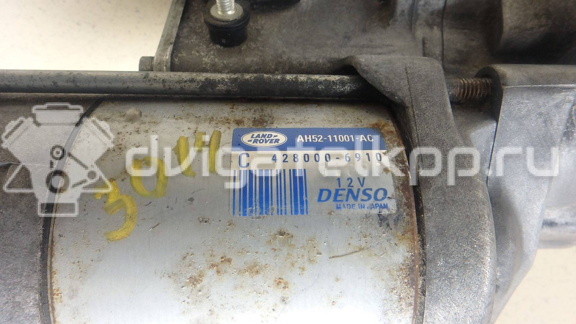 Фото Стартер  LR014060 для Land Rover Freelander / Range Rover / Discovery {forloop.counter}}