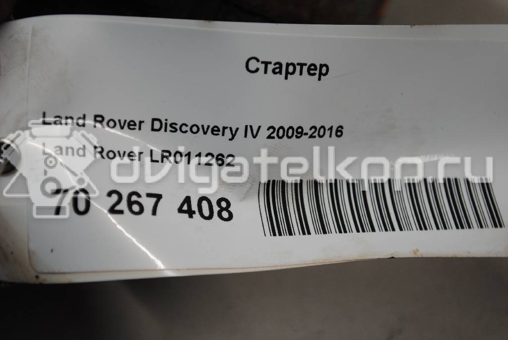 Фото Стартер  LR011262 для Land Rover Range Rover / Discovery {forloop.counter}}
