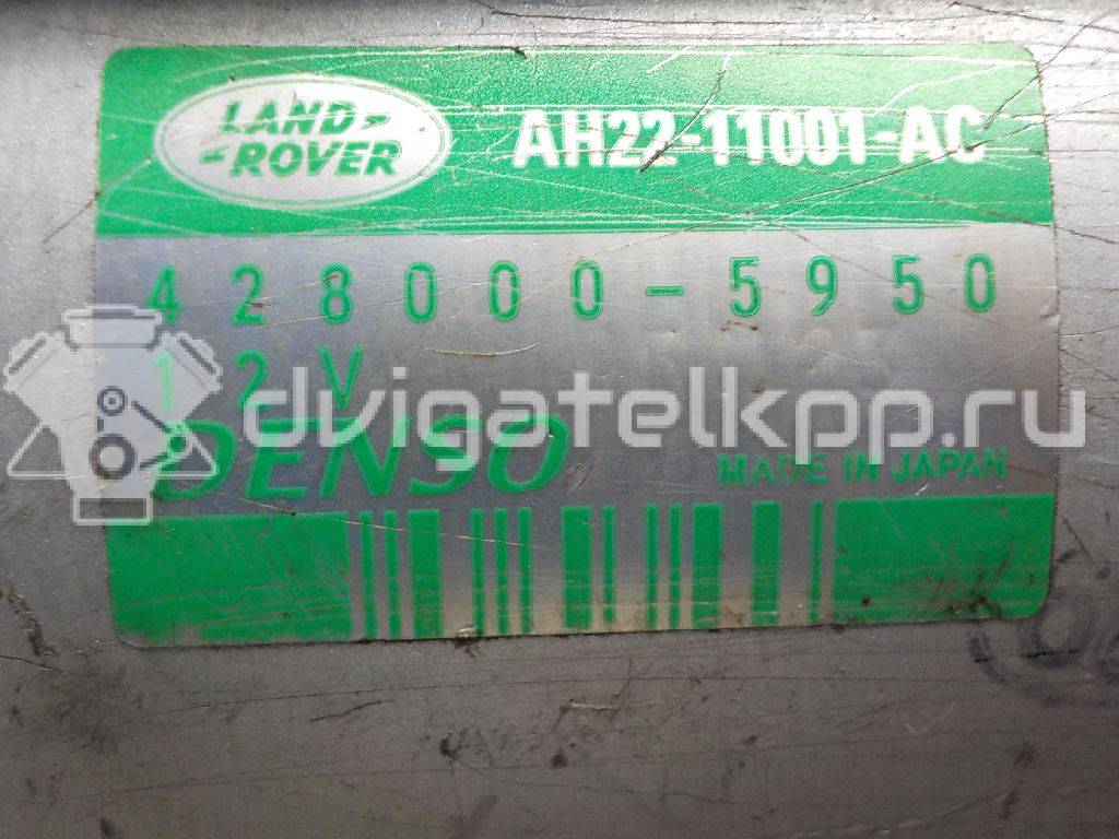 Фото Стартер  AH2211001AC для Land Rover Range Rover / Discovery {forloop.counter}}
