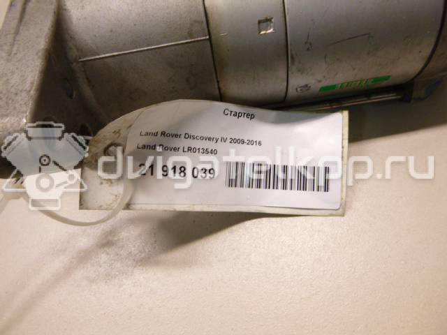 Фото Стартер  LR034027 для Land Rover Range Rover / Discovery {forloop.counter}}