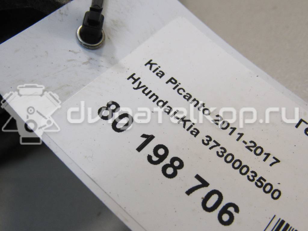 Фото Генератор  3730003500 для Kia Picanto {forloop.counter}}