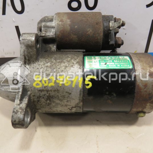 Фото Стартер  0K95618400B для Kia Sephia Fa / Clarus / Magentis / Pride / Retona Ce
