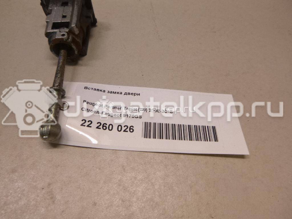 Фото Вставка замка двери  9170GS для Citroen Berlingo {forloop.counter}}