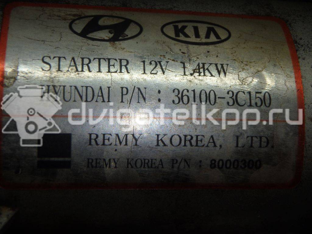 Фото Стартер  361003C150 для Hyundai Grandeur / Ix55 / Sonata {forloop.counter}}