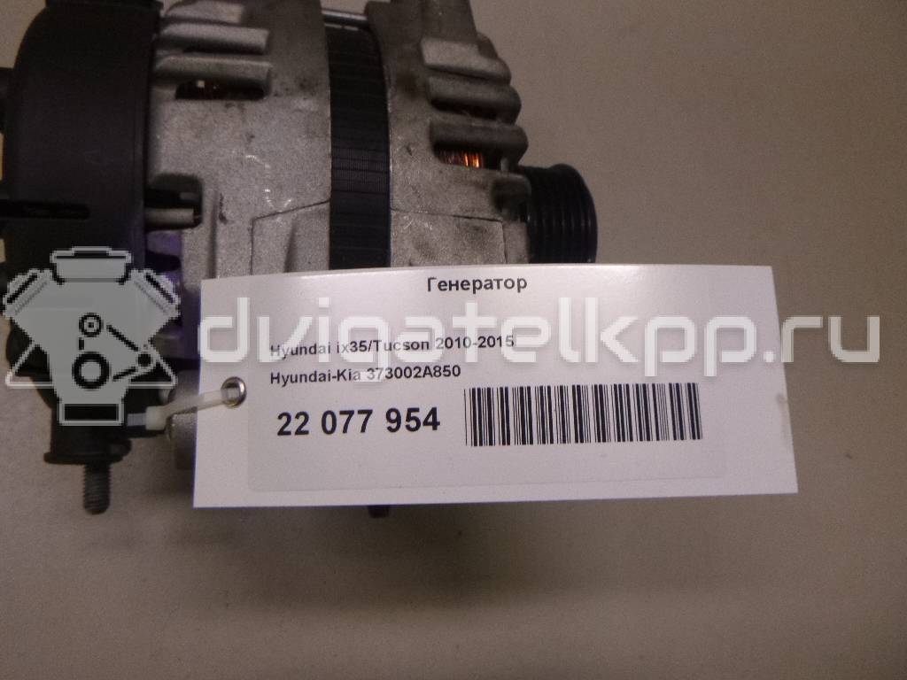 Фото Генератор  373002A850 для Hyundai Tucson / Ix35 Lm, El, Elh / Ix20 Jc / I30 / Elantra {forloop.counter}}