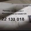 Фото Стартер  361002e120 для Hyundai I40 Vf {forloop.counter}}