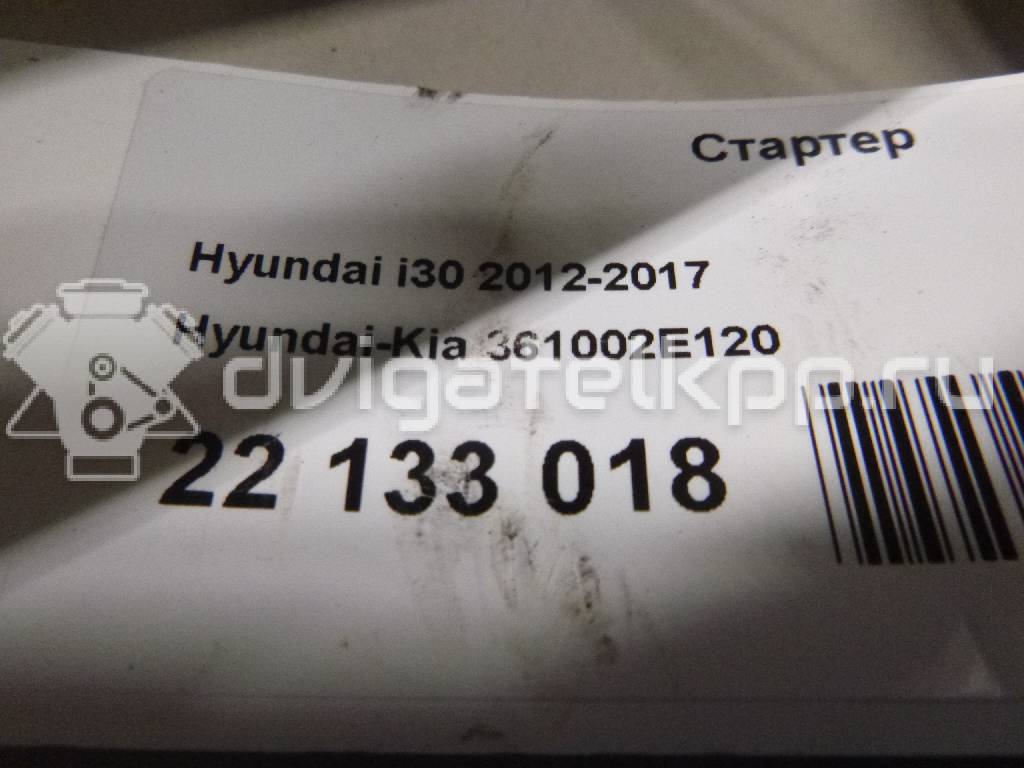 Фото Стартер  361002e120 для Hyundai I40 Vf {forloop.counter}}