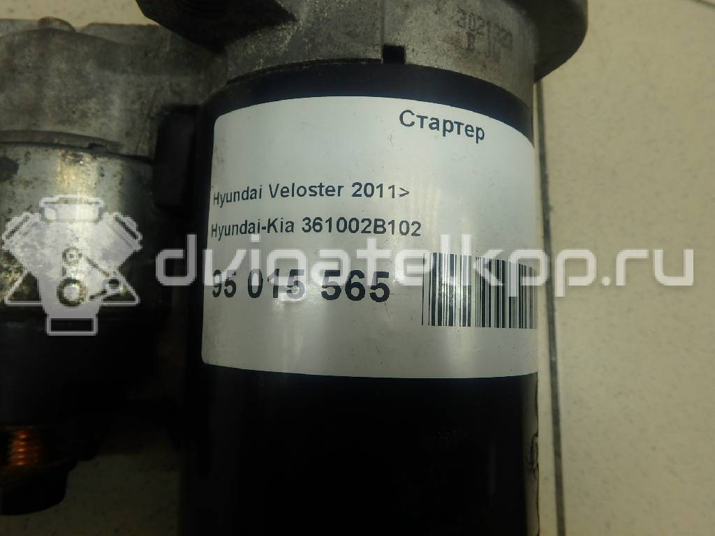 Фото Стартер  361002B102 для Hyundai Accent / I30 / Veloster Fs / I20 / I40 Vf {forloop.counter}}