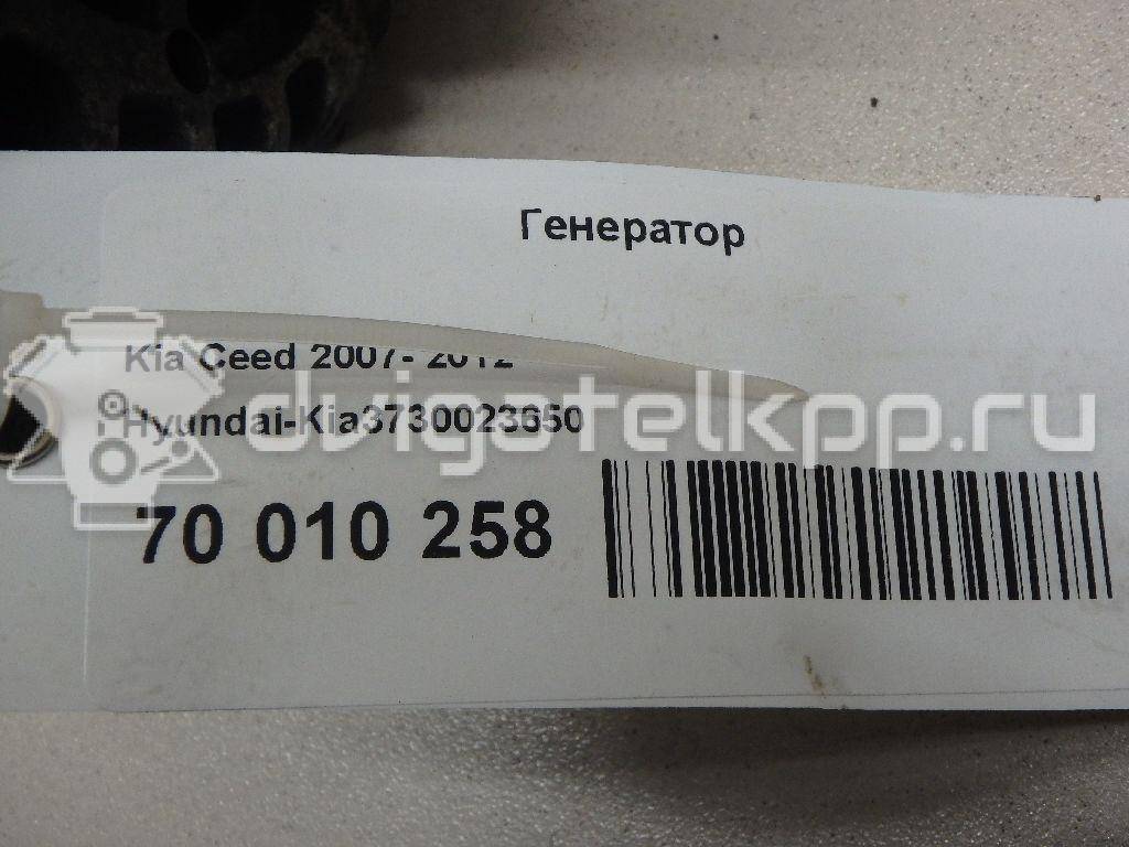 Фото Генератор  3730023650 для Hyundai Tucson / Accent / I30 {forloop.counter}}