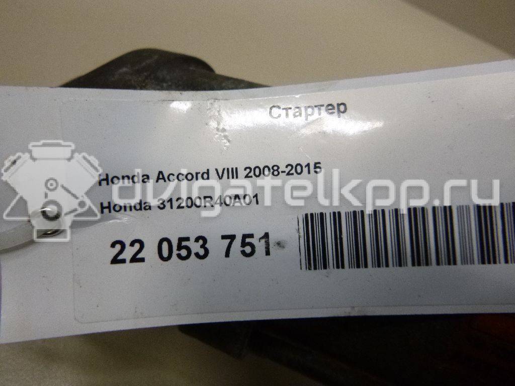 Фото Стартер  31200r40a01 для Honda Civic / Accord / Cr-V {forloop.counter}}
