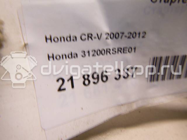 Фото Стартер  31200rsre01 для Honda Civic / Cr-V {forloop.counter}}