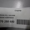 Фото Стартер  31200pneg01 для Honda Civic / Accord / Cr-V / Fr-V Be / Stream Rn {forloop.counter}}
