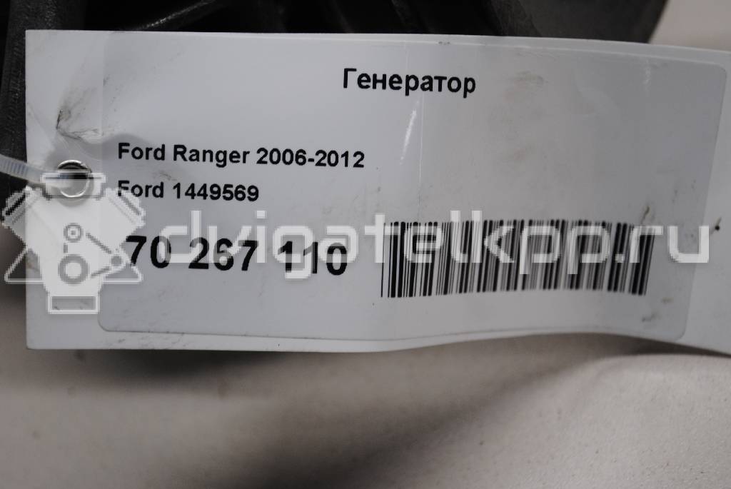 Фото Генератор  1449569 для Ford Ranger {forloop.counter}}