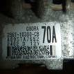 Фото Генератор  2S6T10300CB для Ford Fiesta / Focus / C-Max / Ka / Fusion Ju {forloop.counter}}