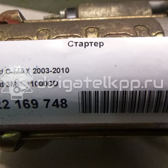 Фото Стартер  3M5T11000CD для volvo S40