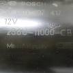 Фото Стартер  2S6U11000CB для Ford Fiesta / Focus / C-Max / Ka / Galaxy {forloop.counter}}