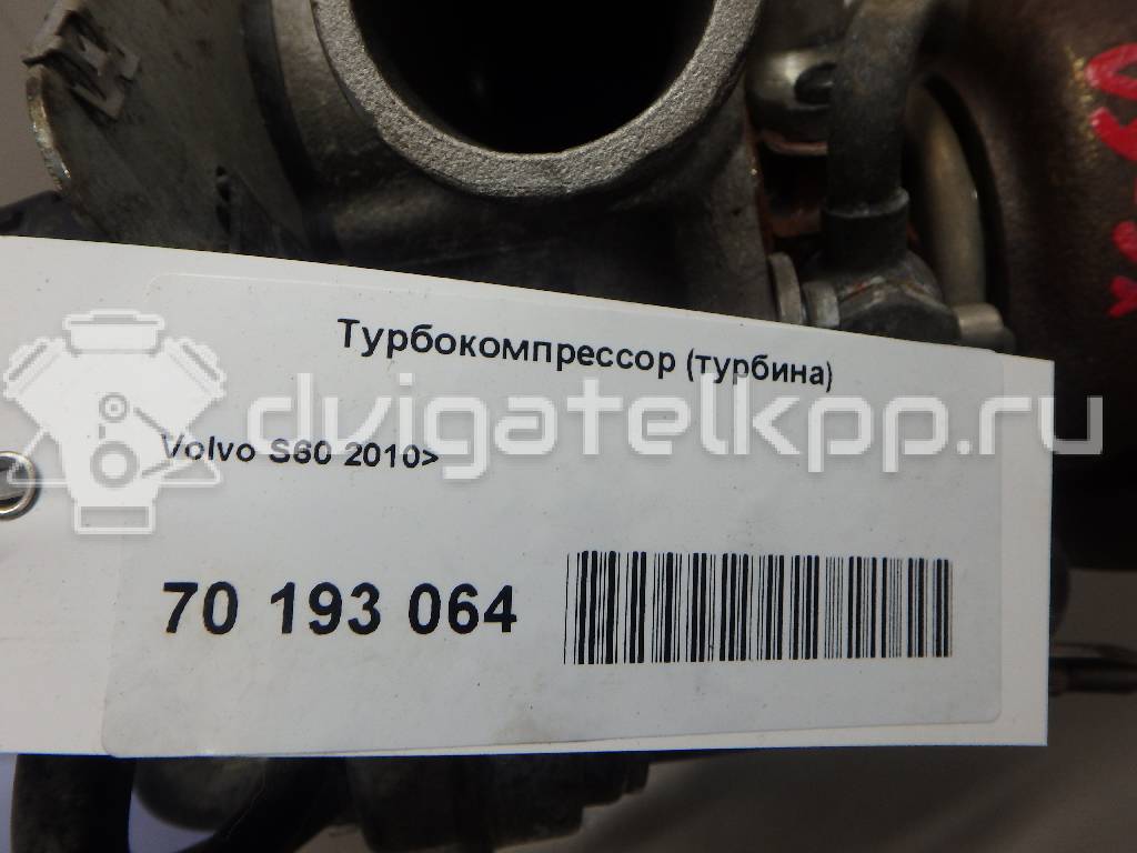 Фото Турбокомпрессор (турбина) для двигателя B 5204 T8 для Volvo Asia / Volvo 180-214 л.с 20V 2.0 л бензин 36011283 {forloop.counter}}