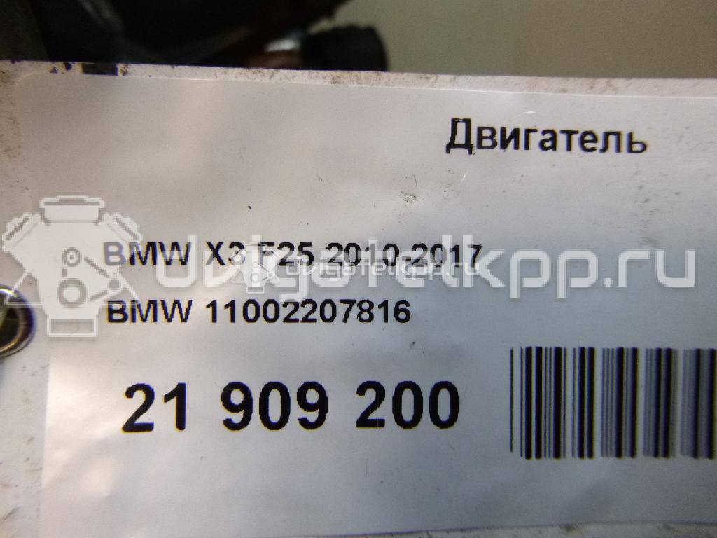 Фото Контрактный (б/у) двигатель N47 D20 C для Bmw 3 / 5 / 1 / 4 / X3 214 л.с 16V 2.0 л Дизельное топливо 11002165506 {forloop.counter}}