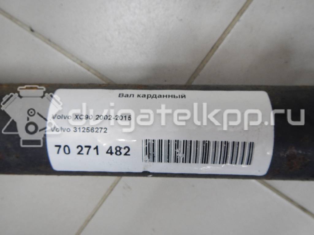 Фото Вал карданный  31256272 для Volvo S70 Ls / V50 Mw / V70 / S40 / S60 {forloop.counter}}