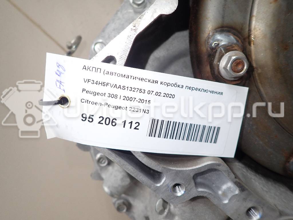 Фото Контрактная (б/у) АКПП для Peugeot / Citroen 150 л.с 16V 1.6 л 5FE (EP6CDTMD) бензин 2231N3 {forloop.counter}}